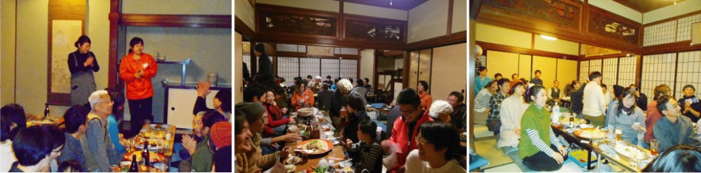 新年会