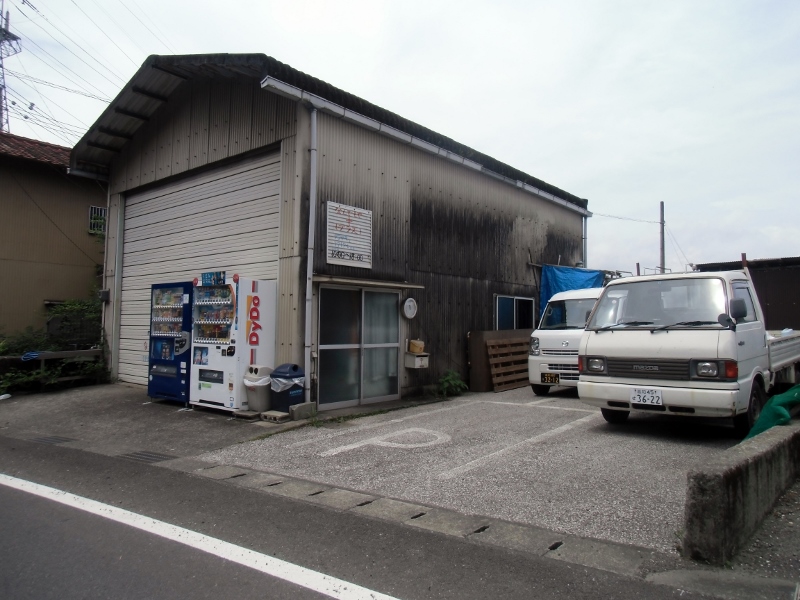 株式会社PLUS