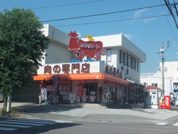 たけうちミート・焼肉たけうち